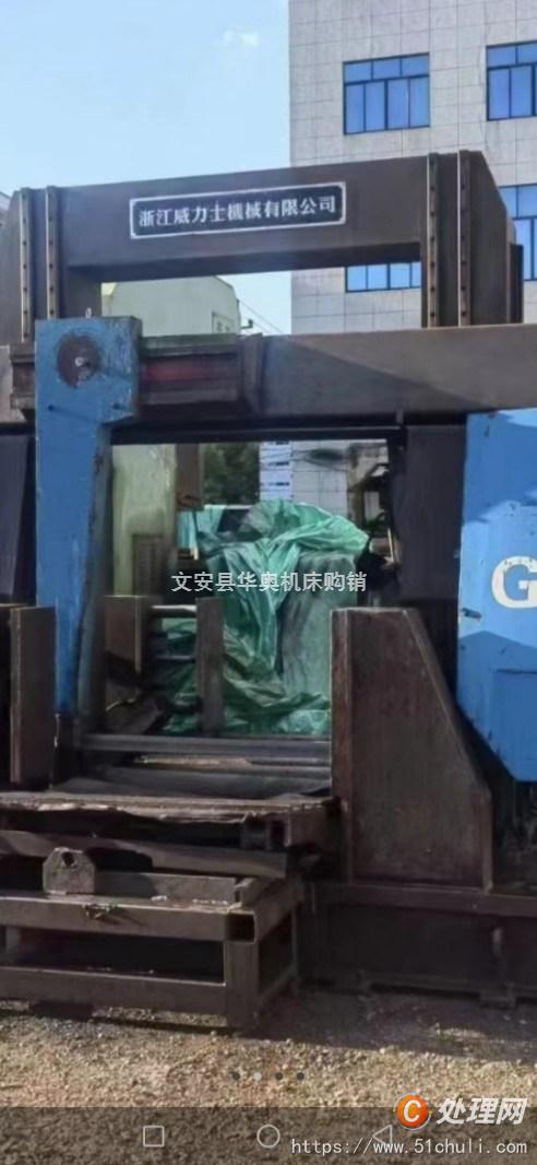 二手鋸床