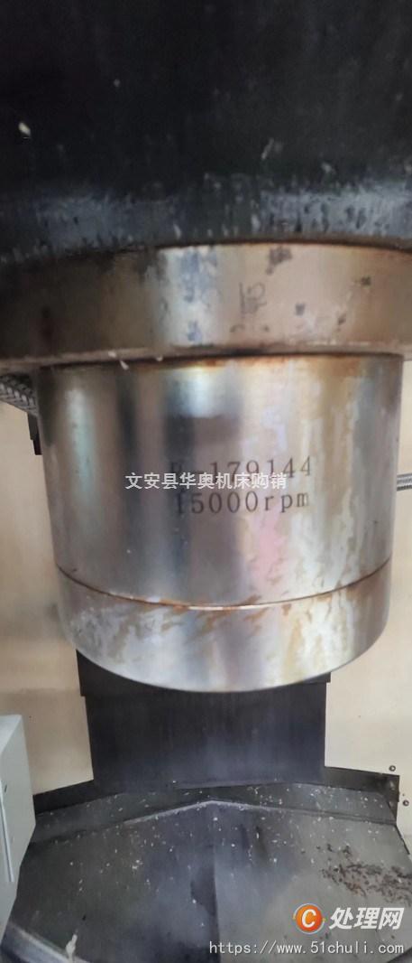 二手加工中心