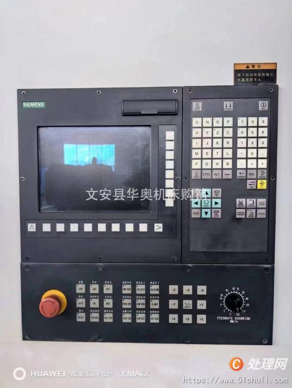 二手?jǐn)?shù)控沖床
