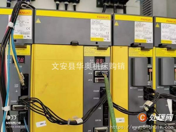 二手加工中心
