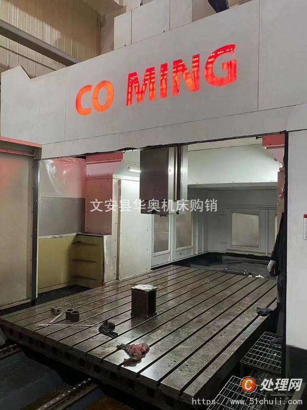 二手加工中心