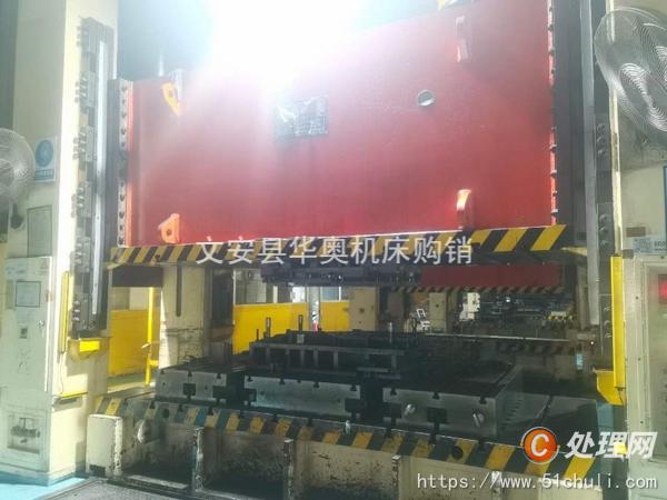 二手壓力機