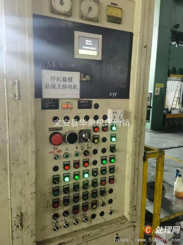 二手液壓機(jī)