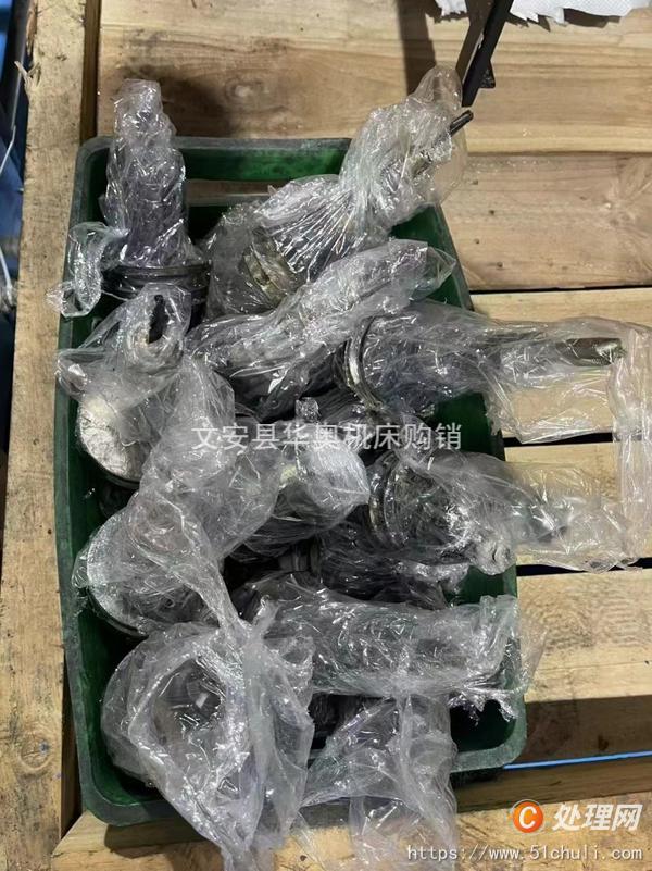 二手加工中心