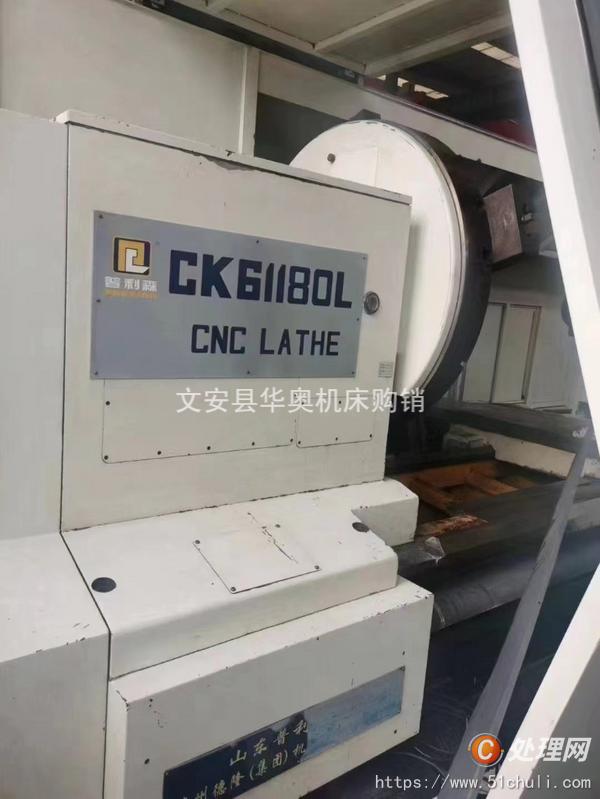 二手?jǐn)?shù)控車床