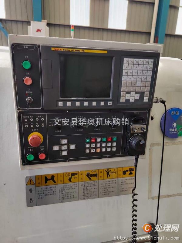 二手?jǐn)?shù)控車床
