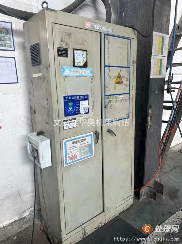 二手液壓機(jī)