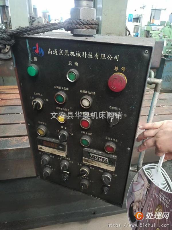 二手龍門鏜銑床