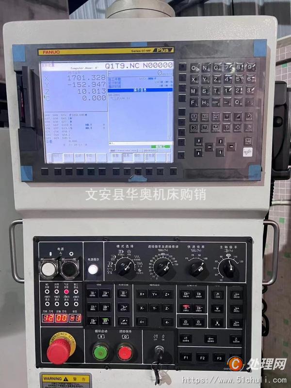 二手加工中心