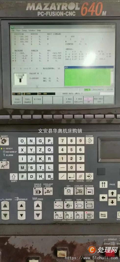 二手加工中心