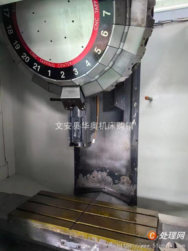 二手鉆攻中心