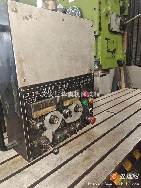 二手龍門鏜銑床