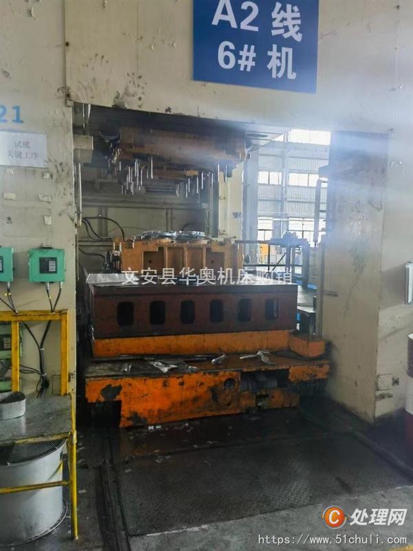 二手液壓機(jī)