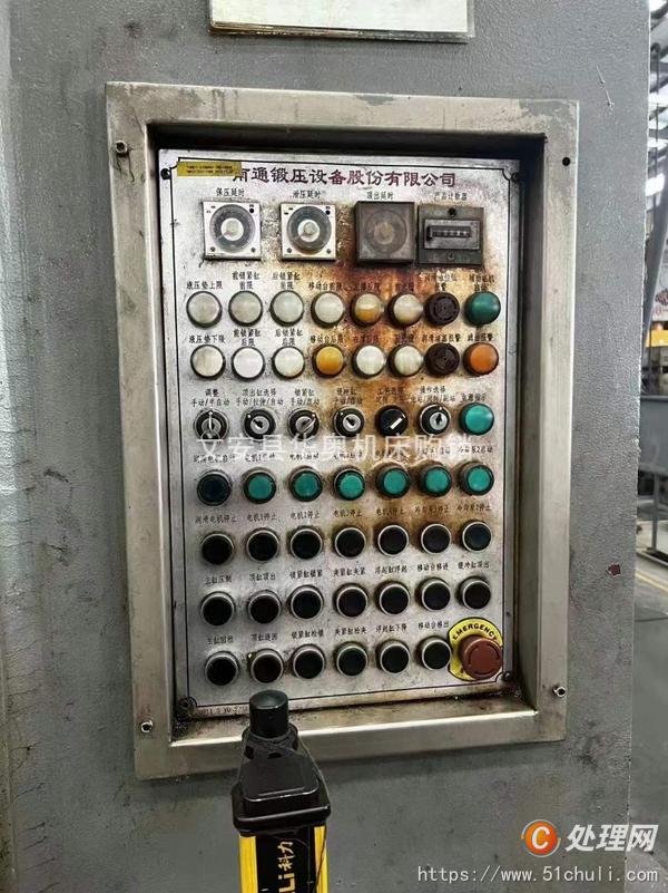 二手液壓機