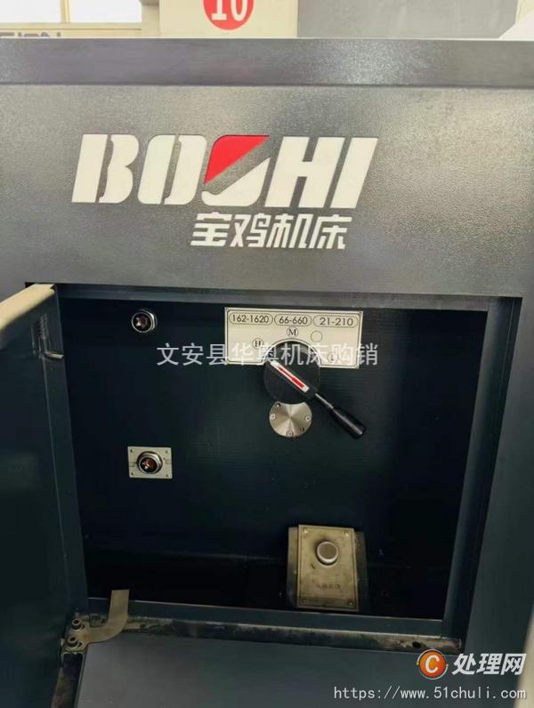 二手?jǐn)?shù)控車床