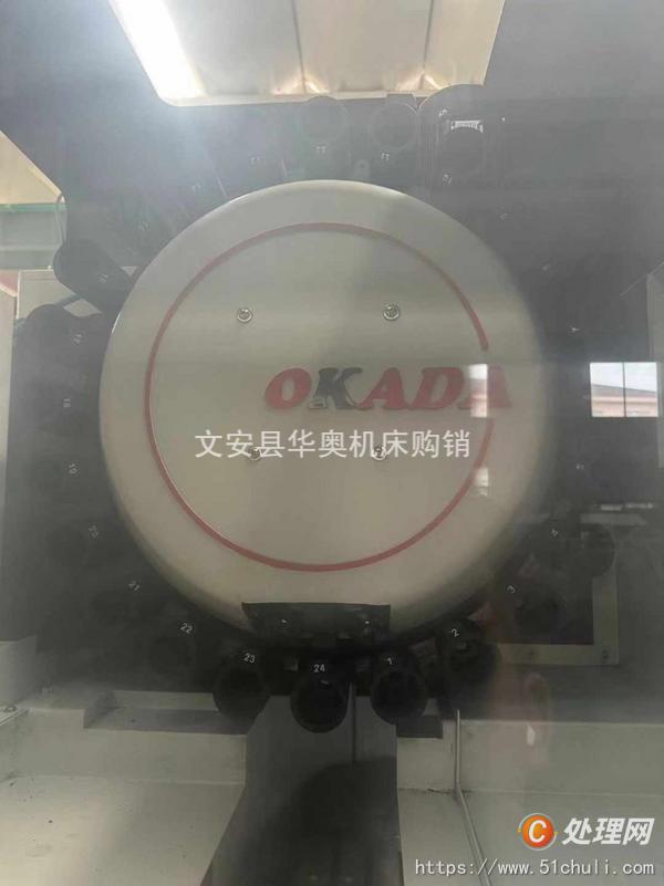 二手加工中心