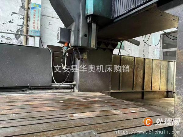 二手加工中心