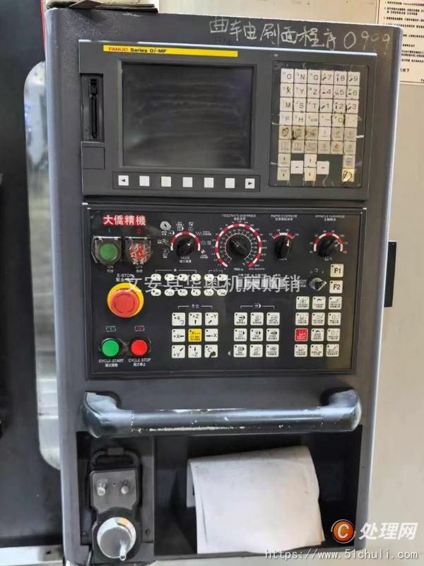 二手加工中心