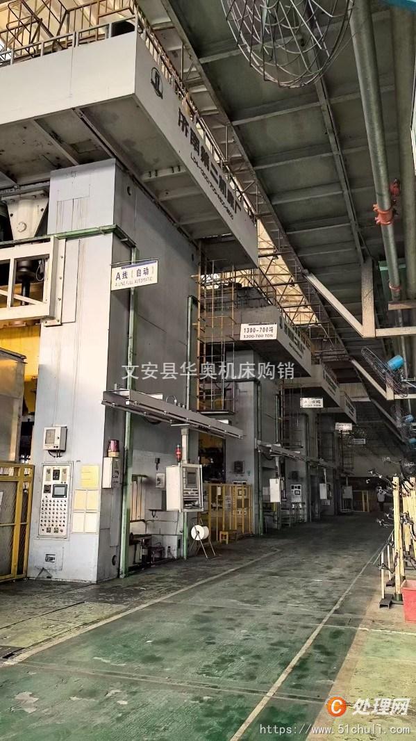 二手液壓機