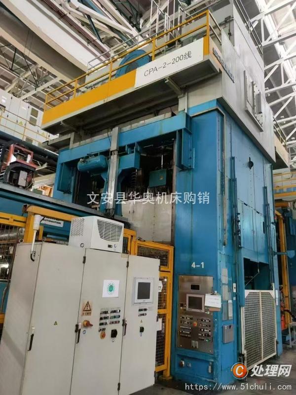 二手液壓機