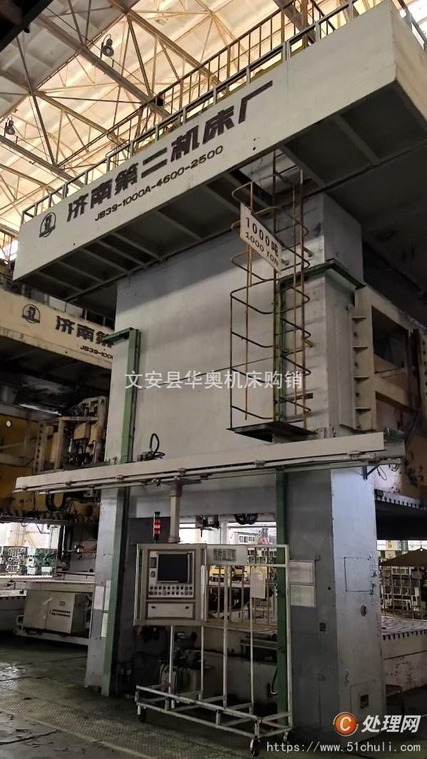 二手液壓機