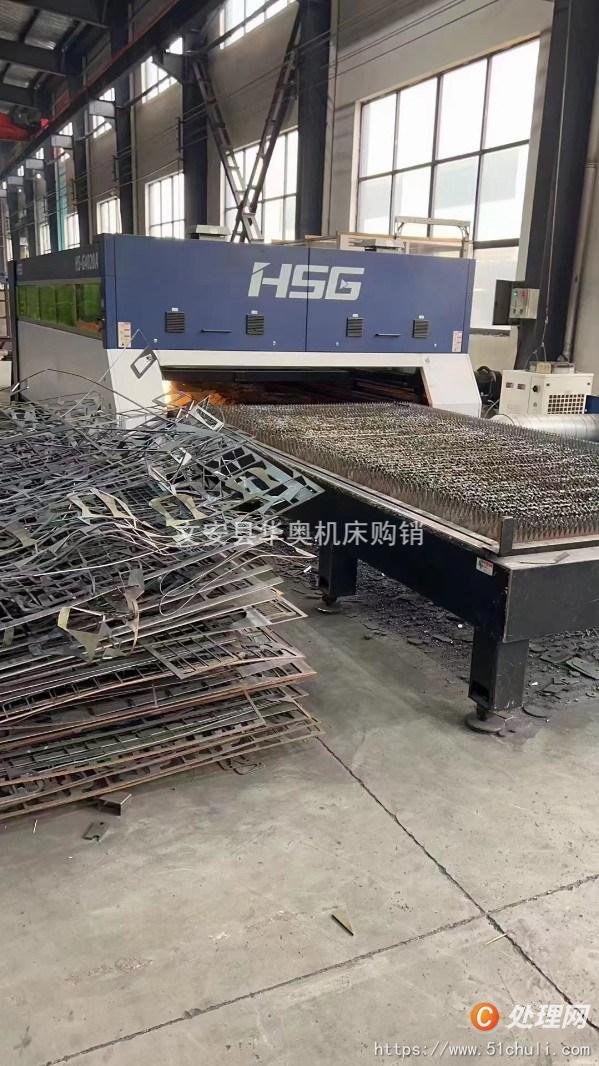 二手激光切割機