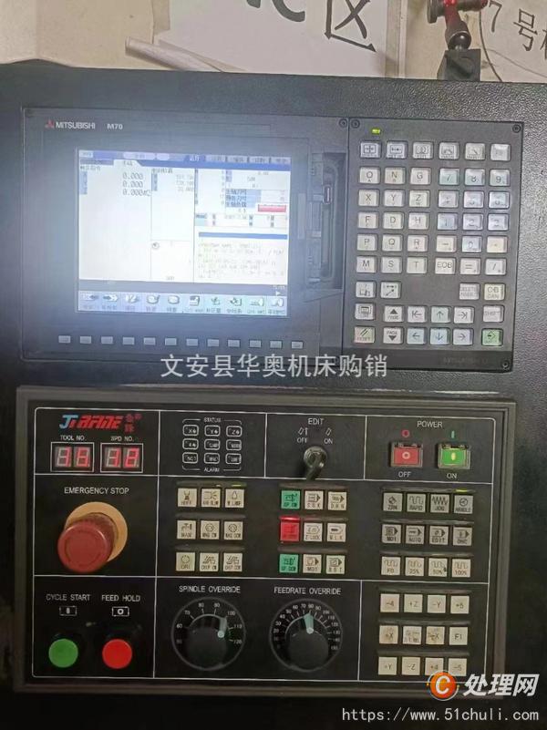 二手加工中心