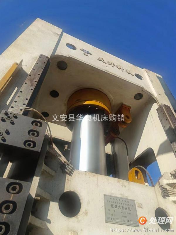 二手液壓機(jī)