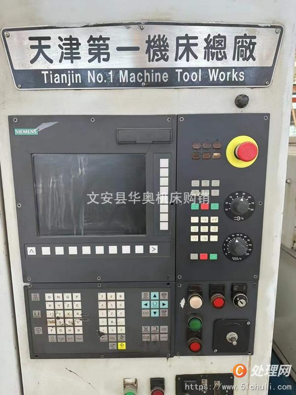 二手銑齒機(jī)