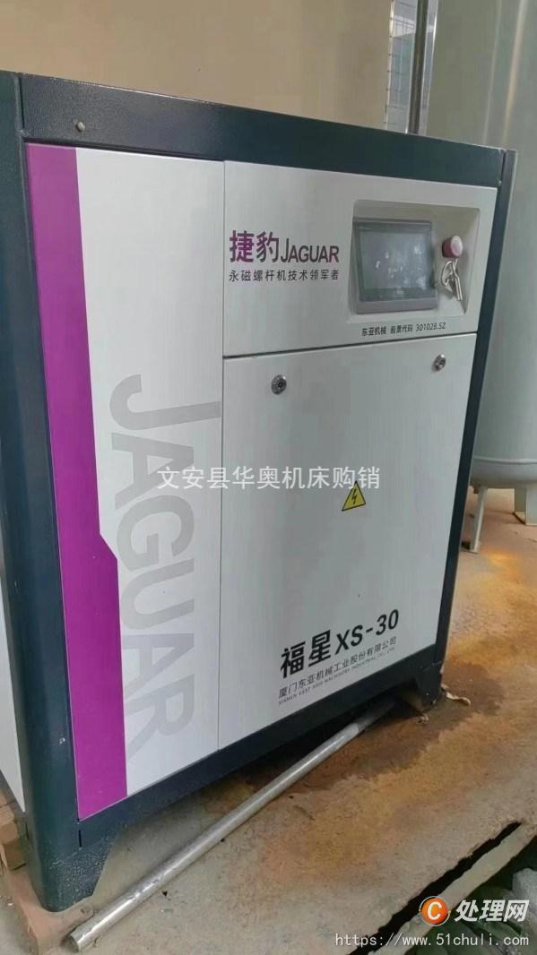 二手激光切割機(jī)
