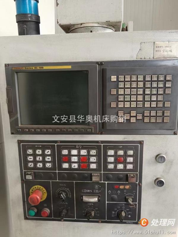 二手加工中心