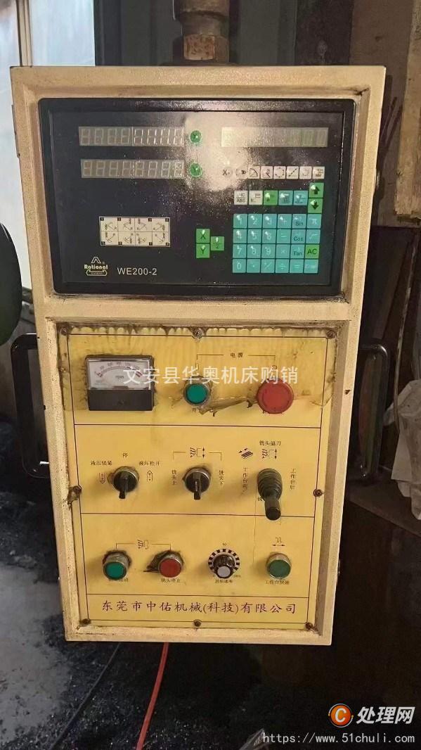 二手銑床