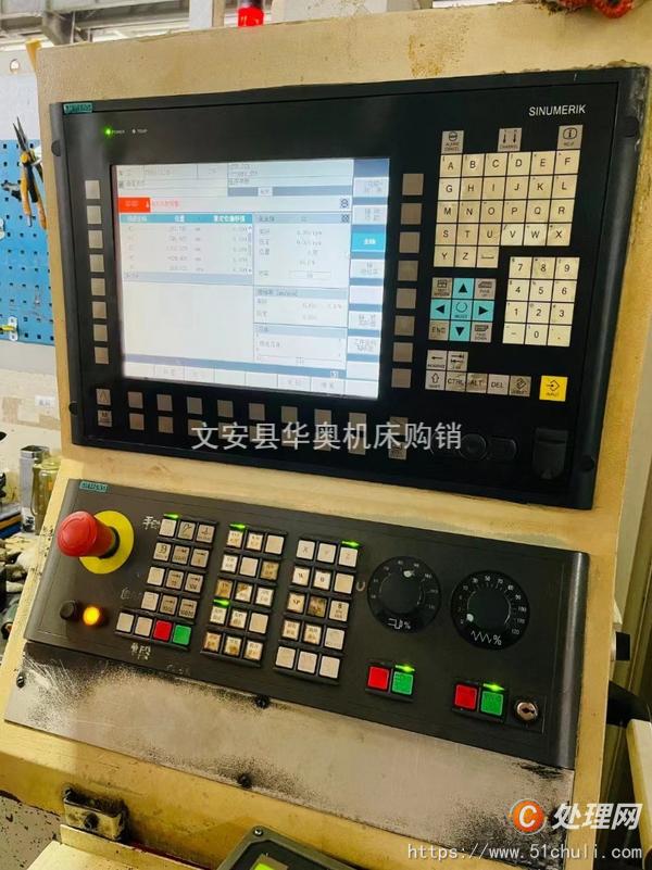 二手加工中心