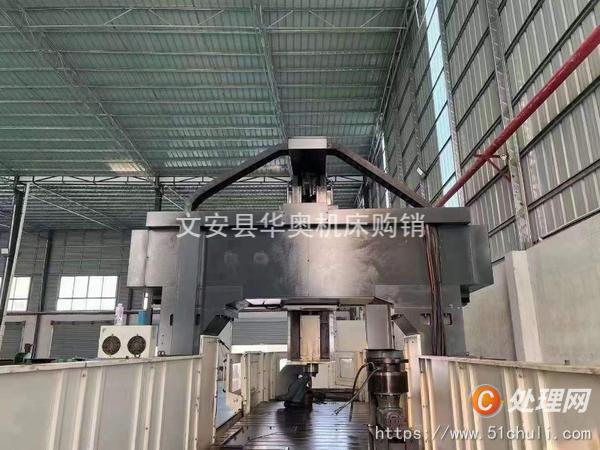 二手加工中心
