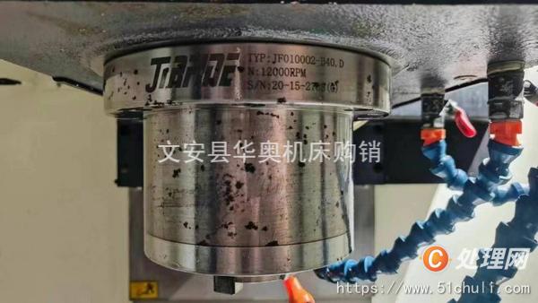 二手加工中心