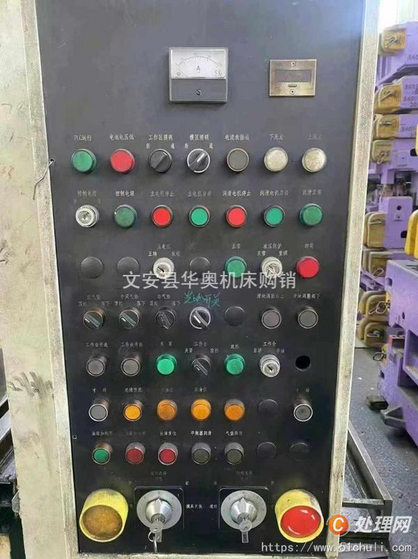 二手壓力機(jī)