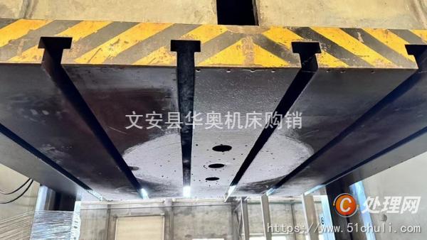 二手壓力機(jī)