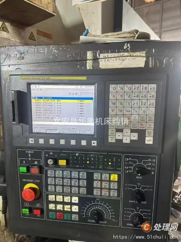 二手加工中心