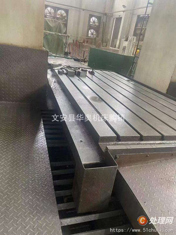 二手加工中心