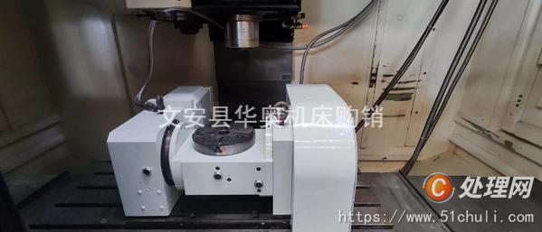 二手加工中心