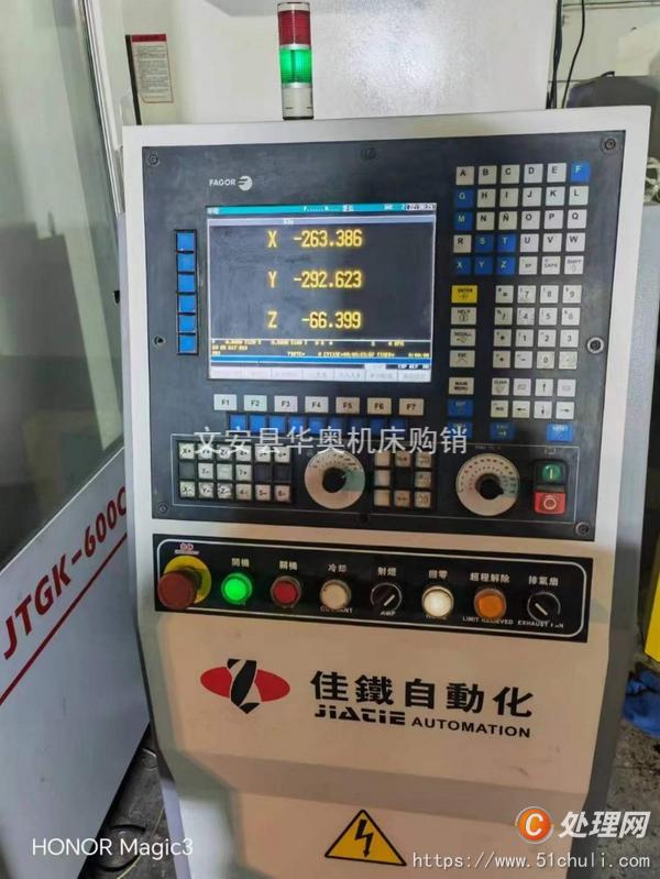 二手雕銑機(jī)