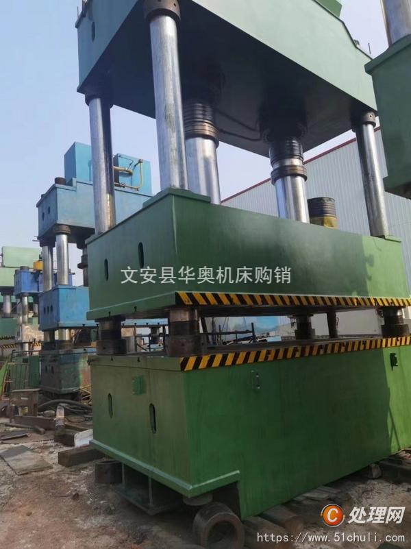 二手液壓機(jī)