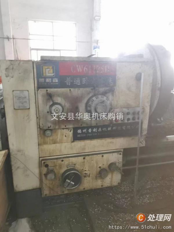 二手車床