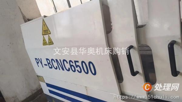 二手加工中心