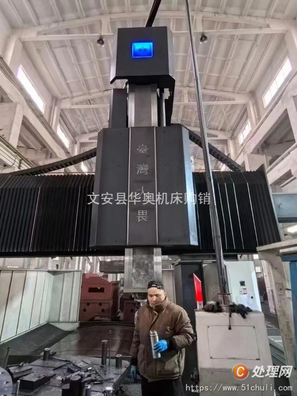 二手加工中心