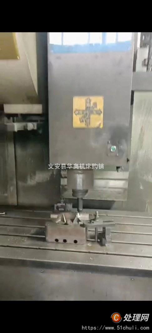 二手加工中心