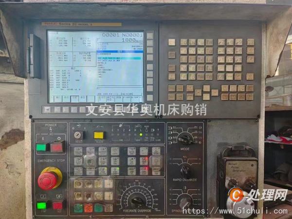 二手加工中心