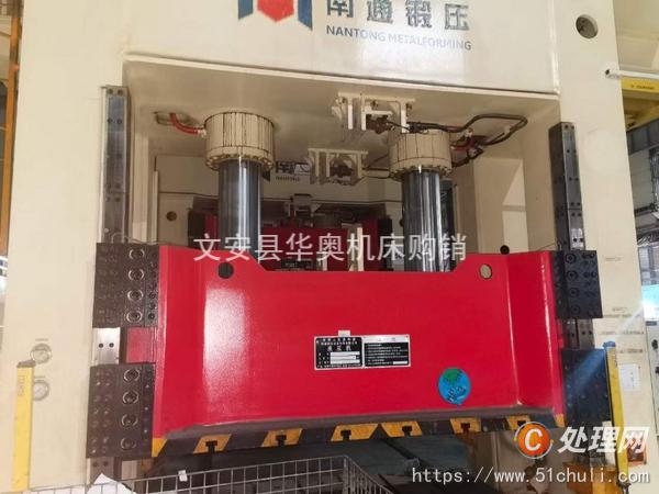 二手液壓機