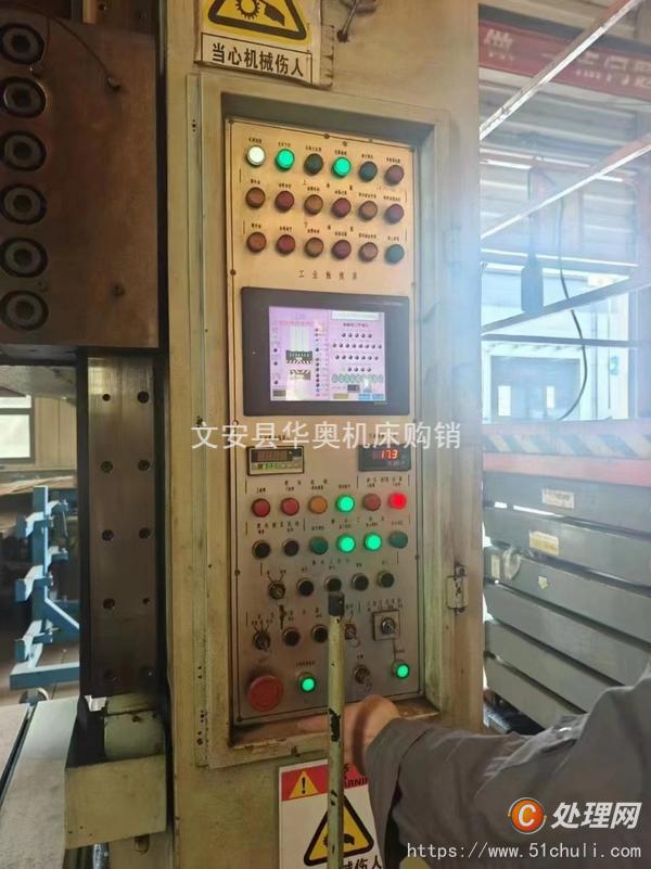 二手液壓機