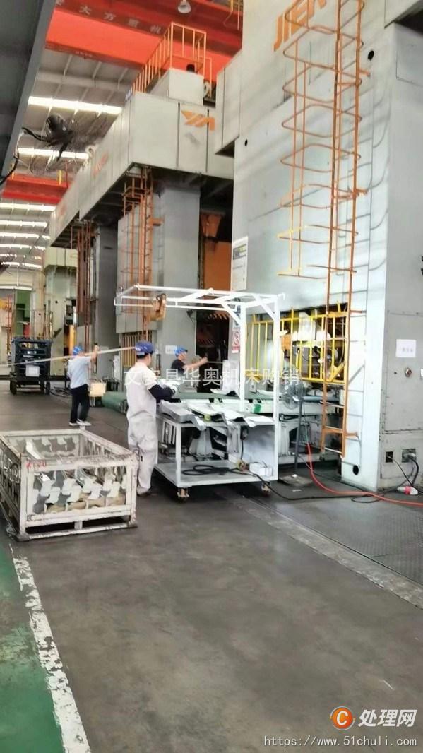 二手壓力機(jī)